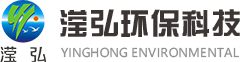 新鄉(xiāng)市瀅弘環(huán)?？萍加邢薰?>
                </a>
            </div>
            <ul id=